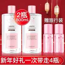 Larastyle Amino acid rose cleansing water Deep cleansing Gentle and non-irritating can remove eyes and lips