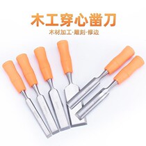Woodworking chisel wooden chisel flat shovel steel chisel knife flat shovel knife flat chisel semi-round chisel Carpenter woodworking tool set