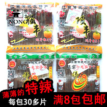 Jiangxi Yingtan Longhushan specialty Xiang Fengwei Yiyimao dried eggplant spicy silk snacks about 200 grams per pack