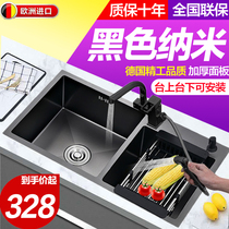 Sakura black nano sink double slot household kitchen dishwashing sink handmade 304 thickened stainless steel washing basin