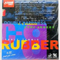 Sun Ping Pong licensed Red Double Happiness DHS C8 long rubber set rubber table tennis ball ball long glue