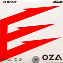 Sun XIOM Pride OZA Throne 79-061 Table Tennis Rubber Racket Anti-glue Set Internal Energy