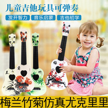  (Musical instrument flagship store)Ukulele beginner childrens entry mini simulation medium guitar musical instrument Female Male