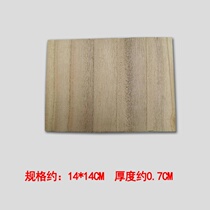 (Flagship Store) Professional High School bass plate Huls board board Henan Opera board Hu Lankao paulownia board Qinqiang