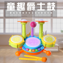 (Flagship store) (Flagship store)Female treasure Childrens puzzle childrens fun jazz drum set drum music multi-function