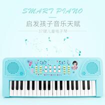 (Flagship store) (Dual power charging version)Childrens 37-key electronic charging music piano introduction teaching steel