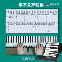(Flagship store) hand roll piano 88 key professional thickened adult electronic folding female students beginner teacher