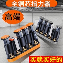 (Professional Musical Instrument Factory) Musical Instrument General Finger Piano Finger Exercise Guitar Five-Finger Press Grip