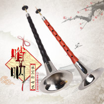 Professional flagship store Black sandalwood Wooden Suona Red Wood Boutique Suona Sonar Musical Instruments National Musical Instruments Beginology D