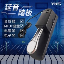 (Professional musical instrument factory) YKS electronic piano support pedal universal style MIDI keyboard