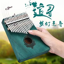 (Flagship Store)Thumb piano Kalimba 17-tone veneer Thumb piano Finger piano