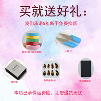 (Flagship Store) (Flagship Store) Guzheng Nails Thickened