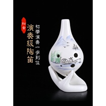 (Flagship store) Ocarina 6-hole beginner bag Church students Alto C tune six-hole Ocarina AC children adult introduction