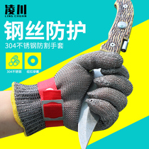 Lingchuan steel wire anti-cutting gloves Level 5 protection anti-chainsaw anti-knife cutting cutting fish killing anti-thorn wear-resistant security gloves