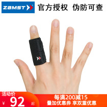Japan ZAMST ZAMST basketball finger joint finger guard guard volleyball finger guard
