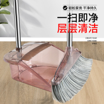 Single sweeping broom broom dustpan household indoor set combination high-grade stainless steel plastic net red artifact