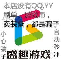 Automatic recharge Grand 10 yuan Legendary world 2 point card 10 yuan ingot Classic time back to the iron blood zone