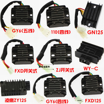 Motorcycle rectifier Regulator Silicon rectifier GS GN WY GY6 CH125 FXD ZJ 110 Silicon