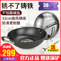 Aisida cf32z1q stainless cast iron pan, frying pan, uncoated 32cm whirlwind bottom, flame electricity, universal frying pan, z2q