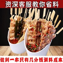 Greg Bapo bowl chicken seasoning commercial formula Leshan Sichuan cold skewer cold pot skewer skewers