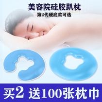 Beauty salon silicone lying pillow massage face prone pillow face cushion pillow U-shaped pillow beauty round non-slip