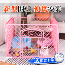 Pet dog fence Small dog Teddy bear isolation door fence Puppy rabbit cage detachable fence indoor