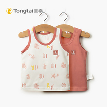 Tongtai autumn winter vest infant cotton boneless belly baby base shirt sleeveless boys and girls hurdles 2 pieces