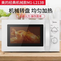 Small microwave fans SMALL CAPACITY 1 person small office worker dormitory portable students Japanese home oven single layer