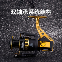 Tokushima FA Fish Wire Round Fishing Wheels Full Metal Wire Cup Spinning Wheel Sea Rod Lujah Fishing Wire Round Sea Fishing Expedition Wheels Sea Fishing Expedition Wheel Sea Fishing Expedition Wheel Sea Fishing Expedition