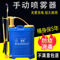 16L manual sprayer Agricultural hand pressure pesticide machine Knapsack electric epidemic disinfection machine disinfection watering can