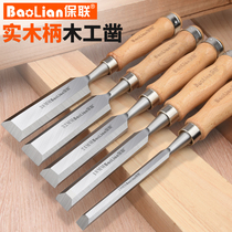 Chisel Woodworking chisel Special steel chisel knife Wooden chisel shovel Wooden round semi-round flat shovel blade tool carpenter Daquan universal full set