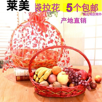 Fruit basket fruit store special fruit basket packaging fruit basket gift basket gift basket gift flower basket rattan display basket portable basket
