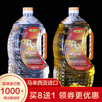 Environmentally friendly smokeless Buddha lamp oil liquid ghee for Buddha lighting oil liquid ghee 2L Buddha front oil household lighting oil