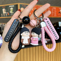 Couple A pair of cartoon dolls car keychain cute anti-loss number plate key chain ring pendant men and women