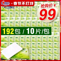 Heart-to-heart handkerchief paper wholesale fragrant paper promotion leather clip wallet thick whole box small bag type