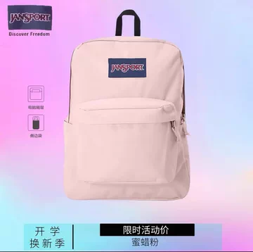 bags jansport Big Student Backpack The Mini Break is Nike Prime (New Orleans AR38-F24-RSTY Bag Size:M