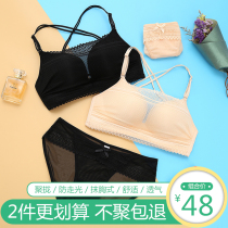 Braced underwear women without steel ring summer small breasts gather to prevent light and wrap chest stickers cross with beautiful back invisible bra