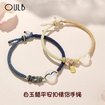 Handrope Accessories for Valentines Day Gift by hand knitting couple Hand Rope Accessories 999 pure silver bracelet female