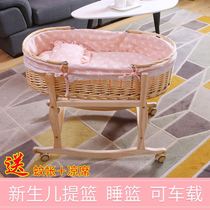  Rattan cradle bed portable basket Summer treasure baby basket nest car outdoor environmental protection solid wood mosquito net for four seasons