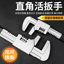 Multi-function right angle live wrench Large opening activity universal wrench Pipe wrench Water pump pliers right angle 9 inch 11 15