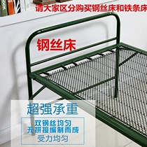 Shangxin folding bed reinforced double wire wire bed spring bed soft bed single lunch bed escort bed simple iron