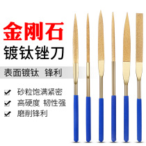 Titanium-plated file electroplated diamond file glass jade assorted flat file semicircular file file set