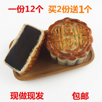 Cantonese mooncakes bulk bean paste old-fashioned traditional handmade moon cakes twelve fresh and found