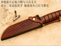 Scabbard knife cover cowhide custom cowhide knife cover small straight samurai folding Nepal dogleg leather