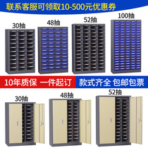 Hardware tool cabinet Screw accessories Tool cabinet Drawer plastic parts cabinet Material storage cabinet Lockable file cabinet
