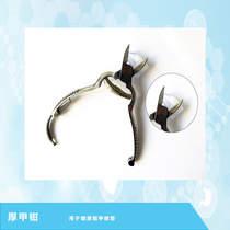 Thick nail pliers for extra thick nail treatment