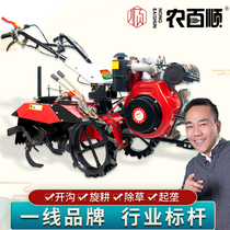 Nong Baishuns new direct-connected four-wheel drive micro-Tiller self-propelled ditching household rotary tillage diesel small multifunctional arable land
