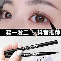 Taozhiyao 2022 new eyeliner liquid pen is not smudged waterproof long-lasting color ultra-fine flagship store official