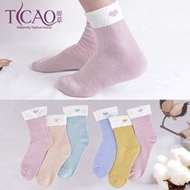 Moon Socks Maternal Postnatal Suction sweat Winter warmth socks Children 12 Pure cotton October 11 Songkou Autumn Winter Pregnant Women Socks
