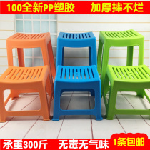 Thickened striped stool Jirong color high stool low stool breathable stool non-slip plastic stool plastic chair